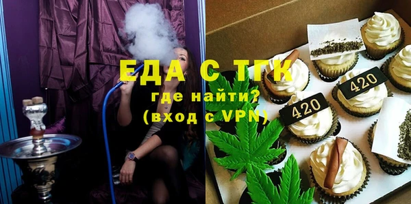 ECSTASY Богородск