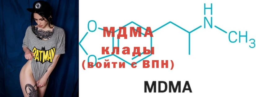 купить наркоту  Ртищево  MDMA кристаллы 