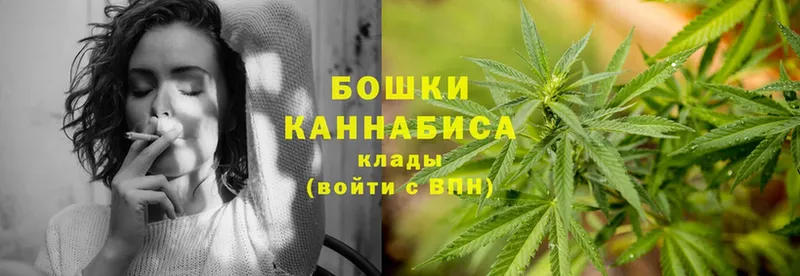 Марихуана SATIVA & INDICA  купить   Ртищево 